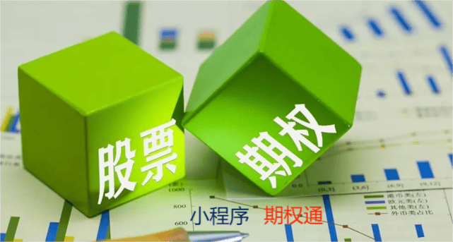 期权基础知识——场外期权