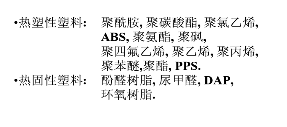 常用基础知识 | 连接器的基础知识，你知道吗？深圳速古科技有限公司
