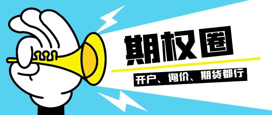 认购期权怎么买卖交易？