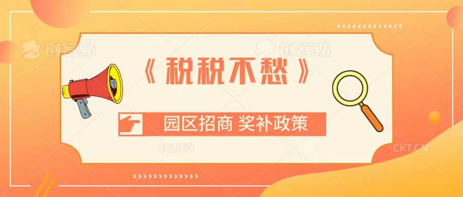 股权交易怎么减轻税负？