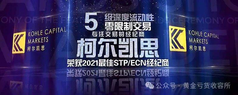 使用KCM Trade进行黄金和贵金属交易的优势