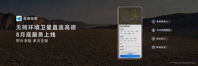 荣耀折叠屏手机Magic V3首销8999起 无网环境卫星直连高德地图