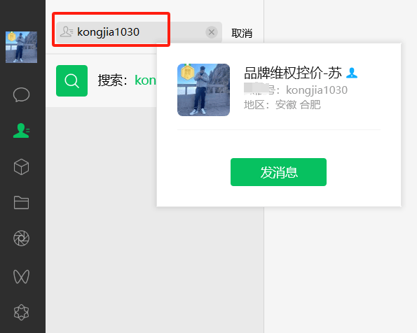 产品被低价网销，品牌方如何控价？