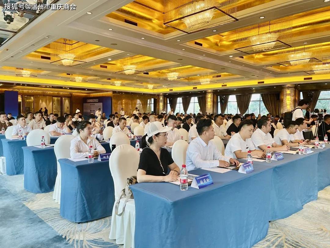 温州市重庆商会受邀参加中国西部泵阀产业基地招商推介会