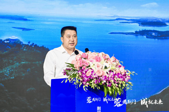 漳河新区参加“蓉”遇荆门 “成”就未来荆门融入新时代西部大开发经贸合作洽谈会暨2024荆门·成都招商推介会活动