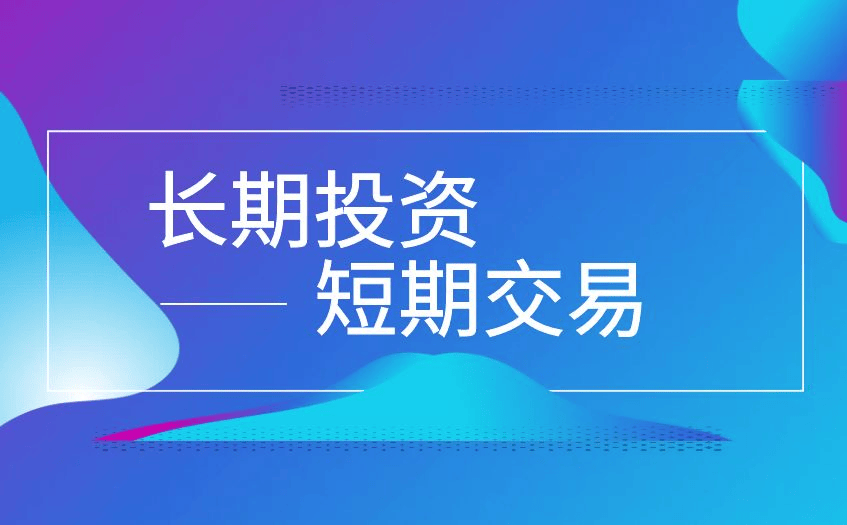 如何建立贵金属投资策略与避免投资错误