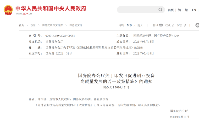宝利投资 | S基金：畅通资本循环