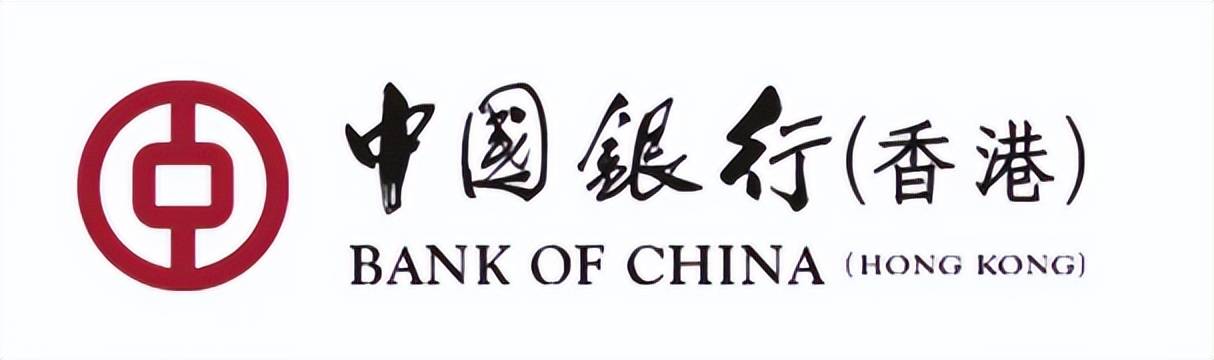 香港银行账户「账户管理费+转账手续费」汇总，建议收藏！