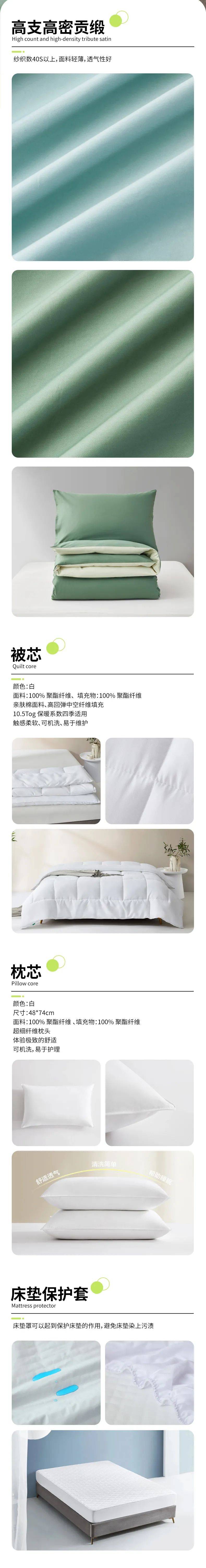 6月马上要读英国语言班，是谁还在为床品发愁？现货包邮直达！