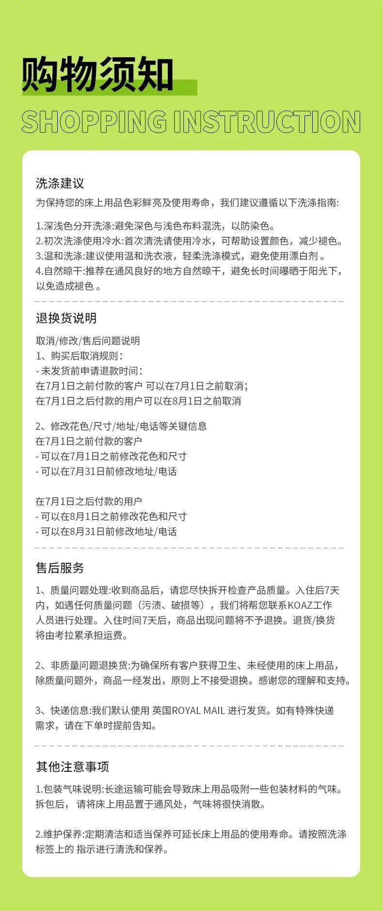6月马上要读英国语言班，是谁还在为床品发愁？现货包邮直达！