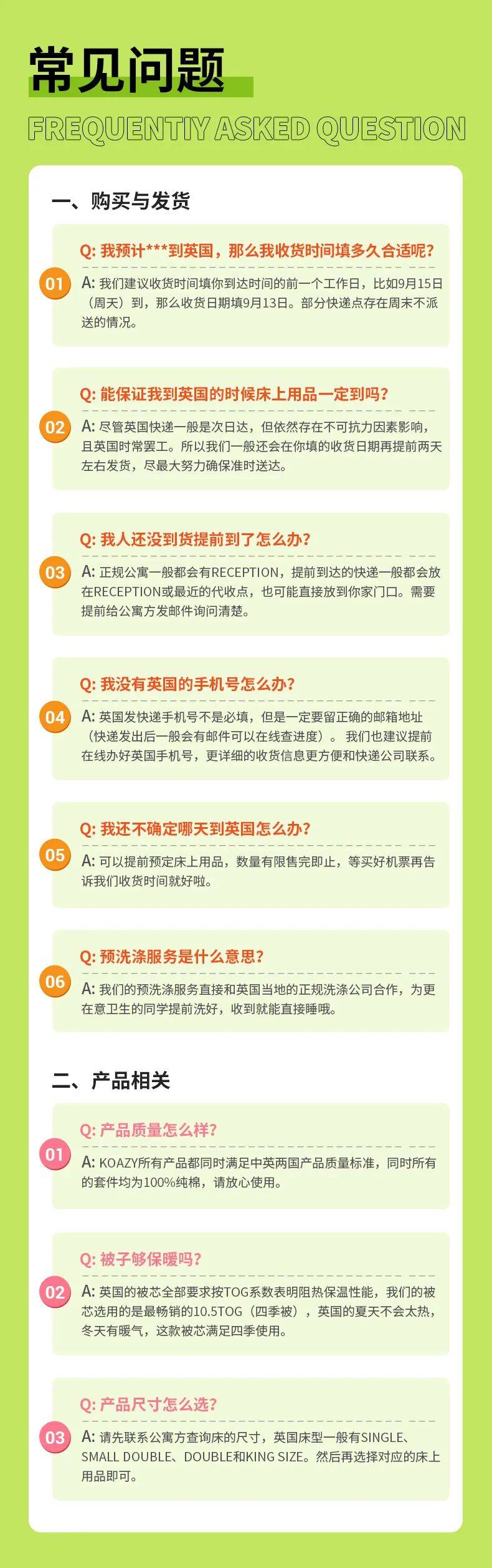 6月马上要读英国语言班，是谁还在为床品发愁？现货包邮直达！