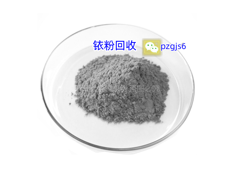 贵金属回收行情：铱催化剂回收价格是多少？