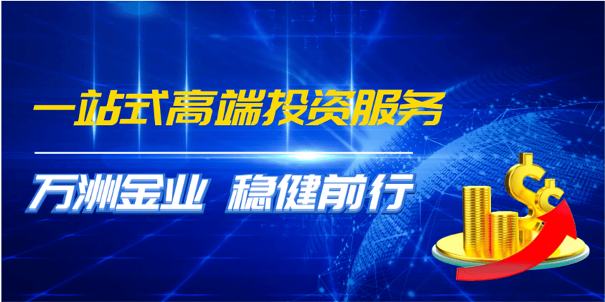 2024香港投资菁英都在用的十大贵金属平台！