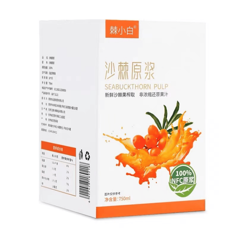 国内认证的最好的沙棘原浆，揭秘国内认证的最好的沙棘原浆！