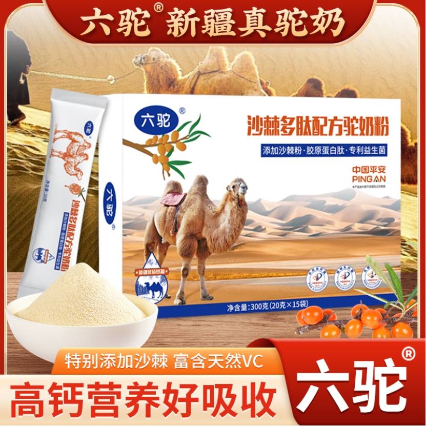 国内认证的最好的沙棘原浆，揭秘国内认证的最好的沙棘原浆！