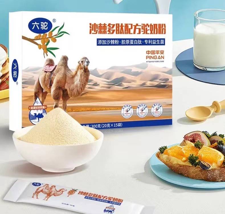 国内认证的最好的沙棘原浆，国内认证品质，品牌间的品质大比拼！