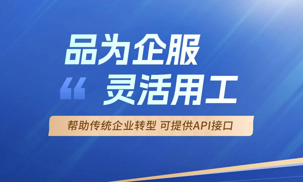 国内前三税务筹划平台 国内最好的财税公司