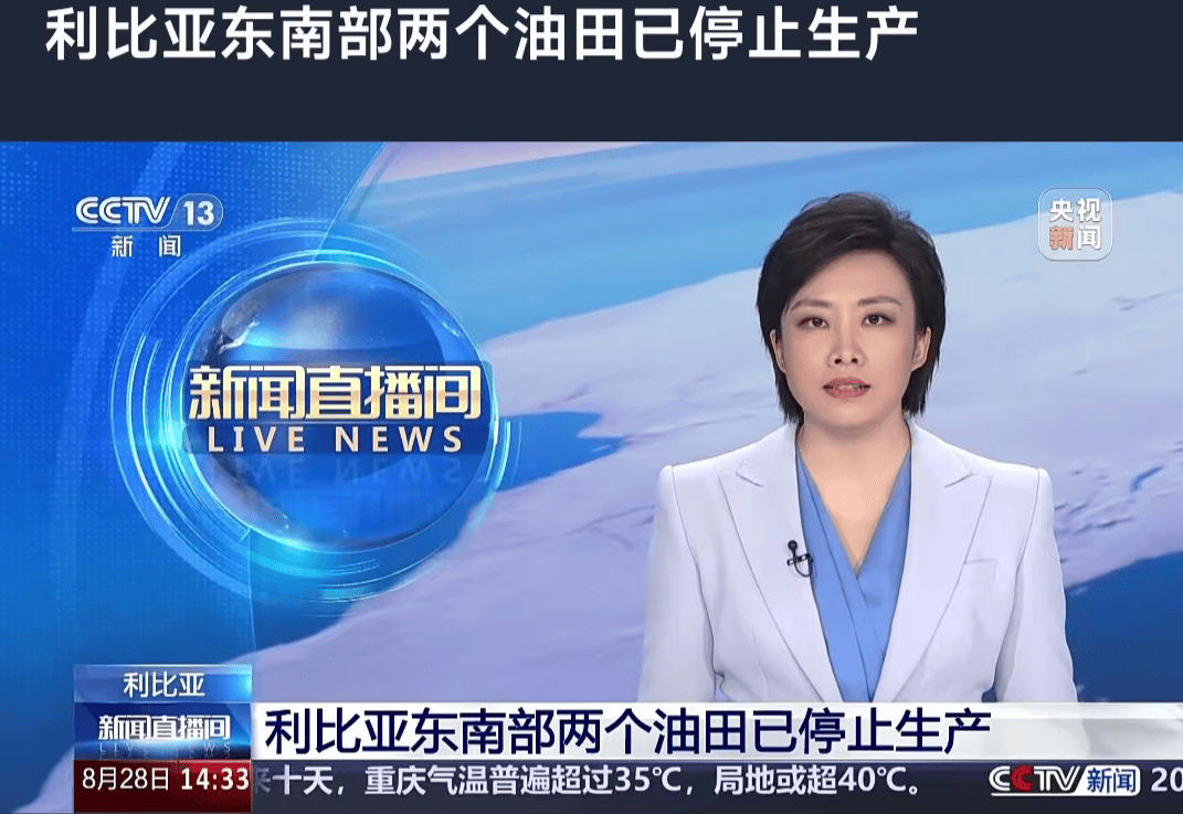 刚刚，原油、贵金属全线下跌！发生了什么？