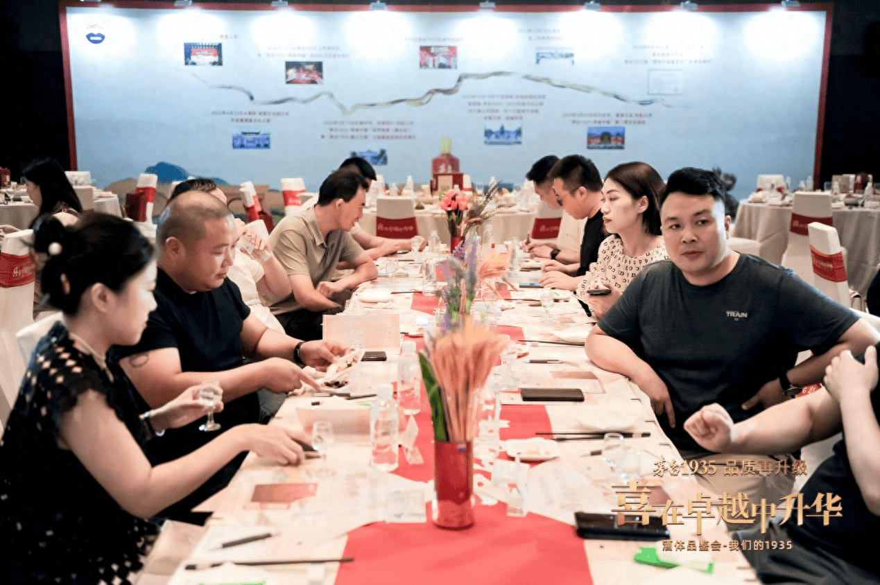 “喜在卓越中升华”酒体品鉴会