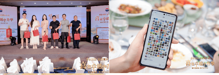“喜在卓越中升华”酒体品鉴会