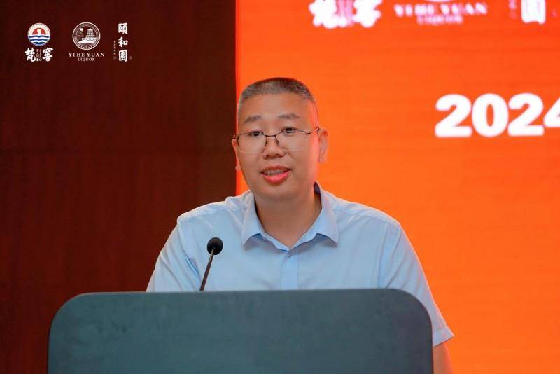 岁月佳酿 品鉴时光 2024吉林财经大学MBA校友联谊会暨梵窖酒品鉴会