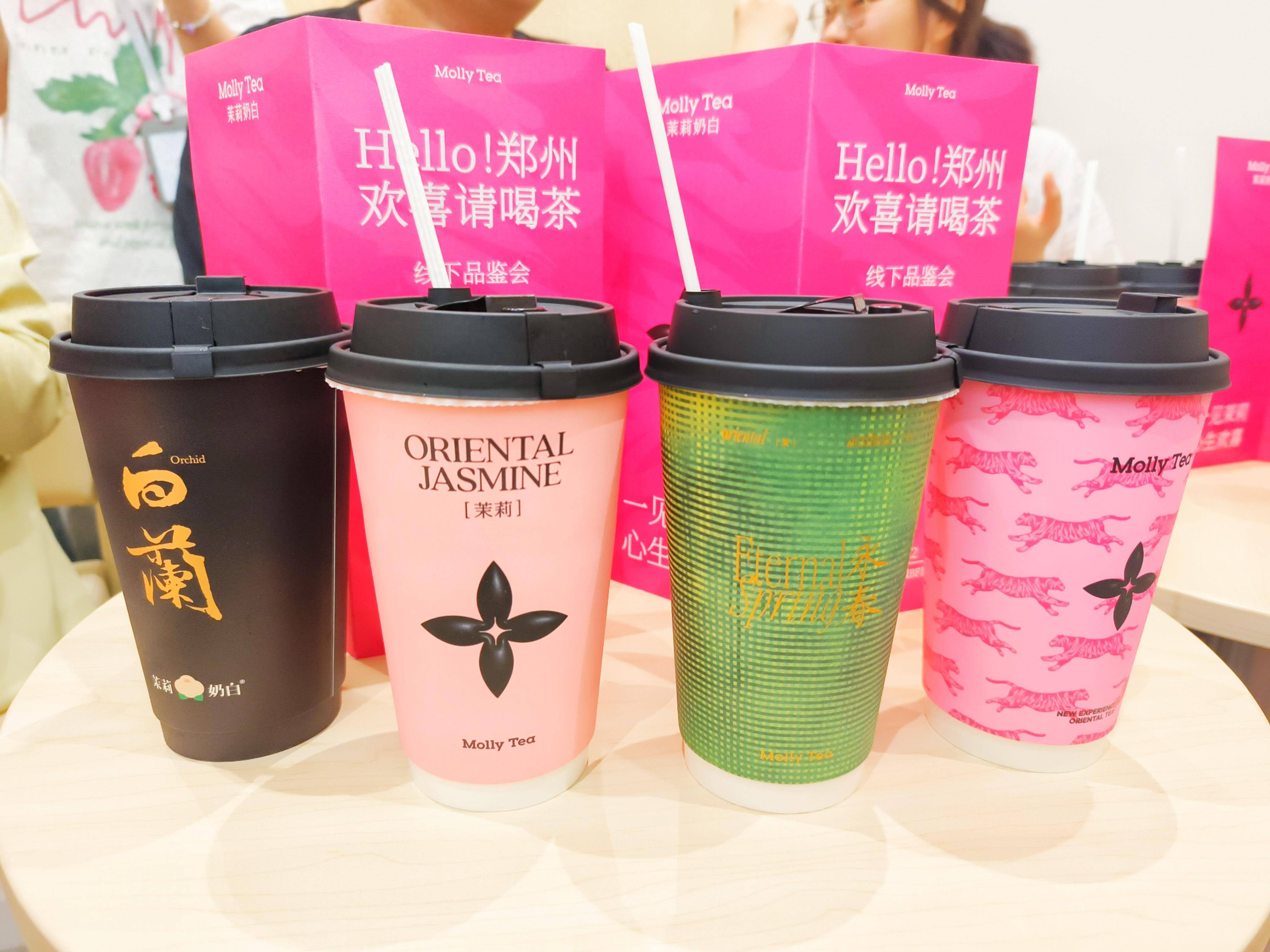 共溯东方茉莉之路 茉莉奶白大卫城旗舰店举办茶饮品鉴会