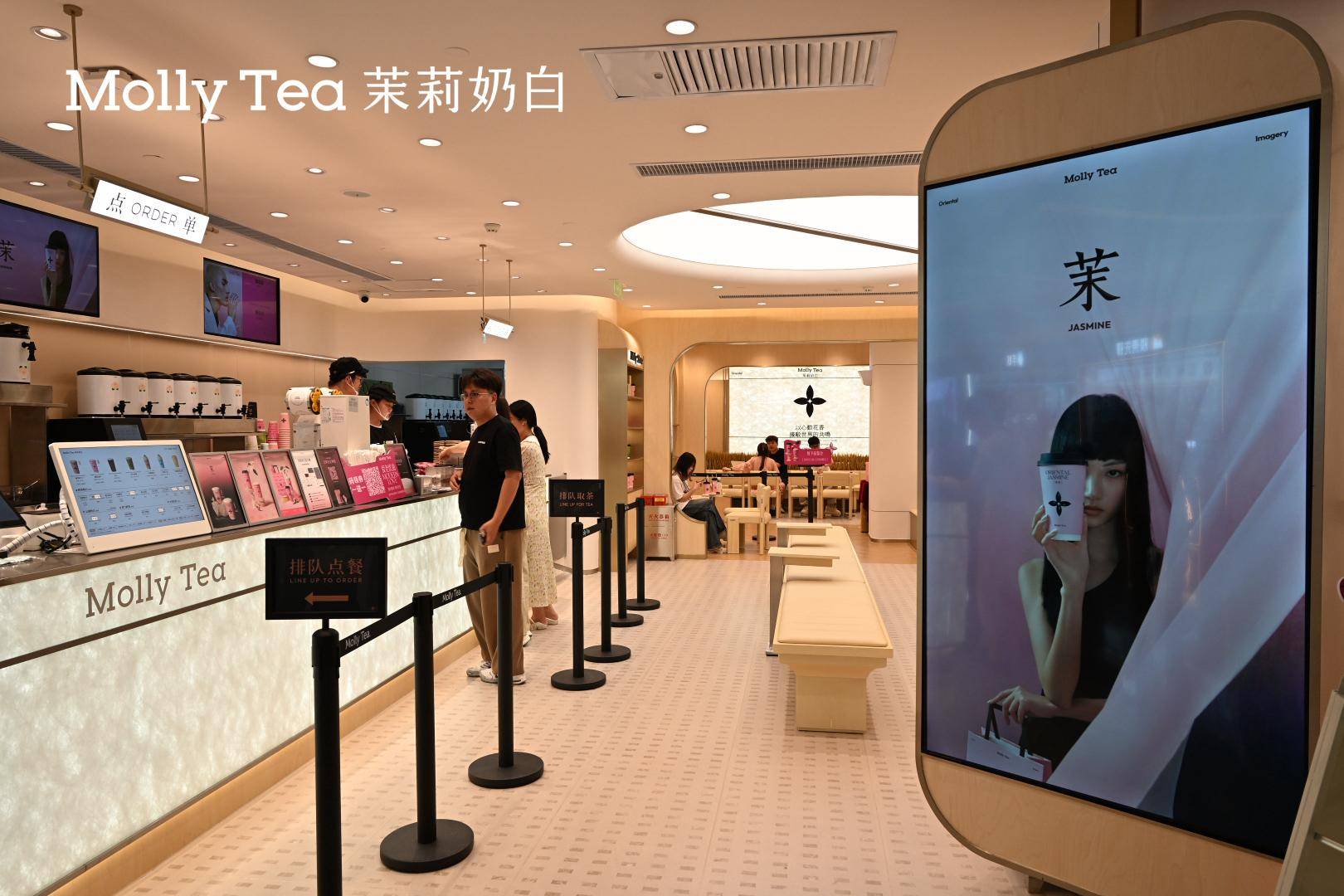 共溯东方茉莉之路 茉莉奶白大卫城旗舰店举办茶饮品鉴会