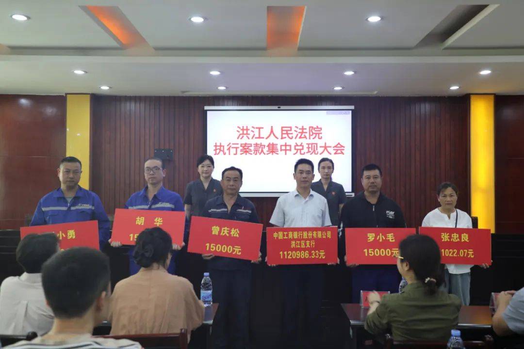 “纸上权益”变成“真金白银”