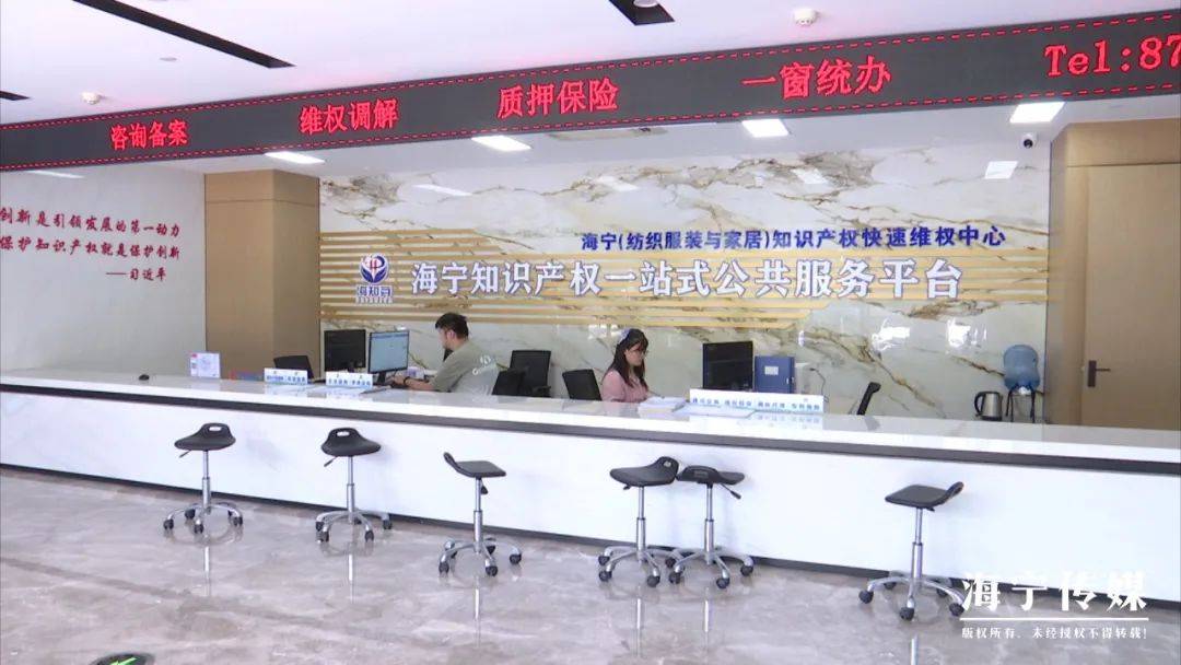 在海宁，一张纸变“真金白银”