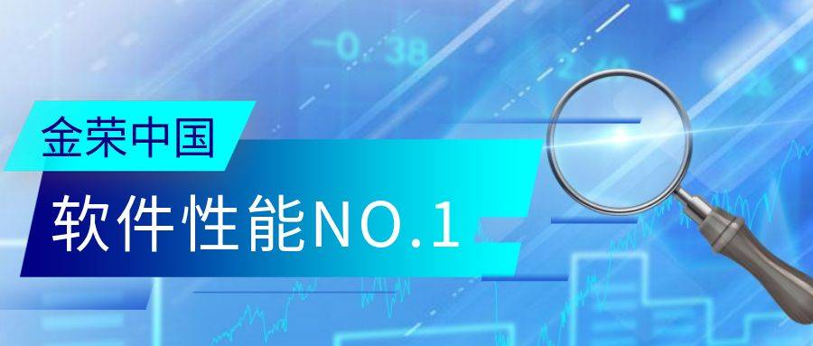 贵金属软件哪家比较靠谱？（性能大比拼）