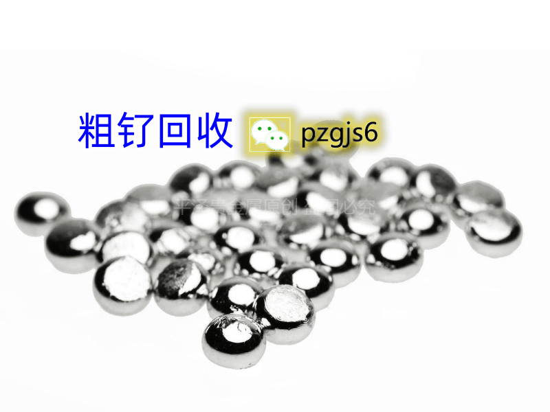 贵金属行情：钌回收多少钱一克