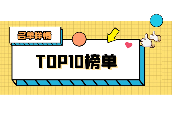 2024前十款贵金属理财App软件综合评测排名（名单汇总）