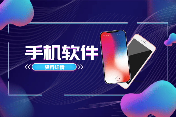 2024前十款贵金属理财App软件综合评测排名（名单汇总）