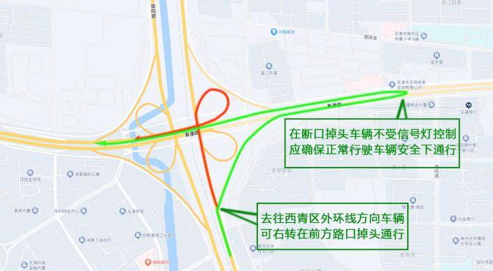 今起热度减退丨模拟填报志愿工作开启丨这场盛会今日开幕！两条接驳线路来了丨别“盘桥”了！复康路与艳阳路交口可提前掉头