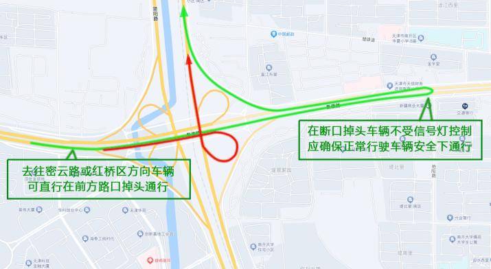今起热度减退丨模拟填报志愿工作开启丨这场盛会今日开幕！两条接驳线路来了丨别“盘桥”了！复康路与艳阳路交口可提前掉头