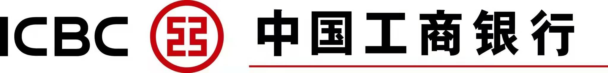 工行安庆望江支行营业部喜迎乔迁开业
