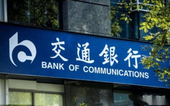 工行顾斌拟升任交行副行长 他当过人力资源部总经理 这一步很重要