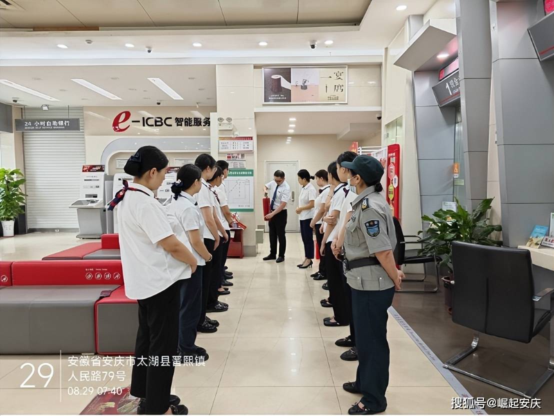 工行安庆太湖支行营业部开展电气火灾应急演练
