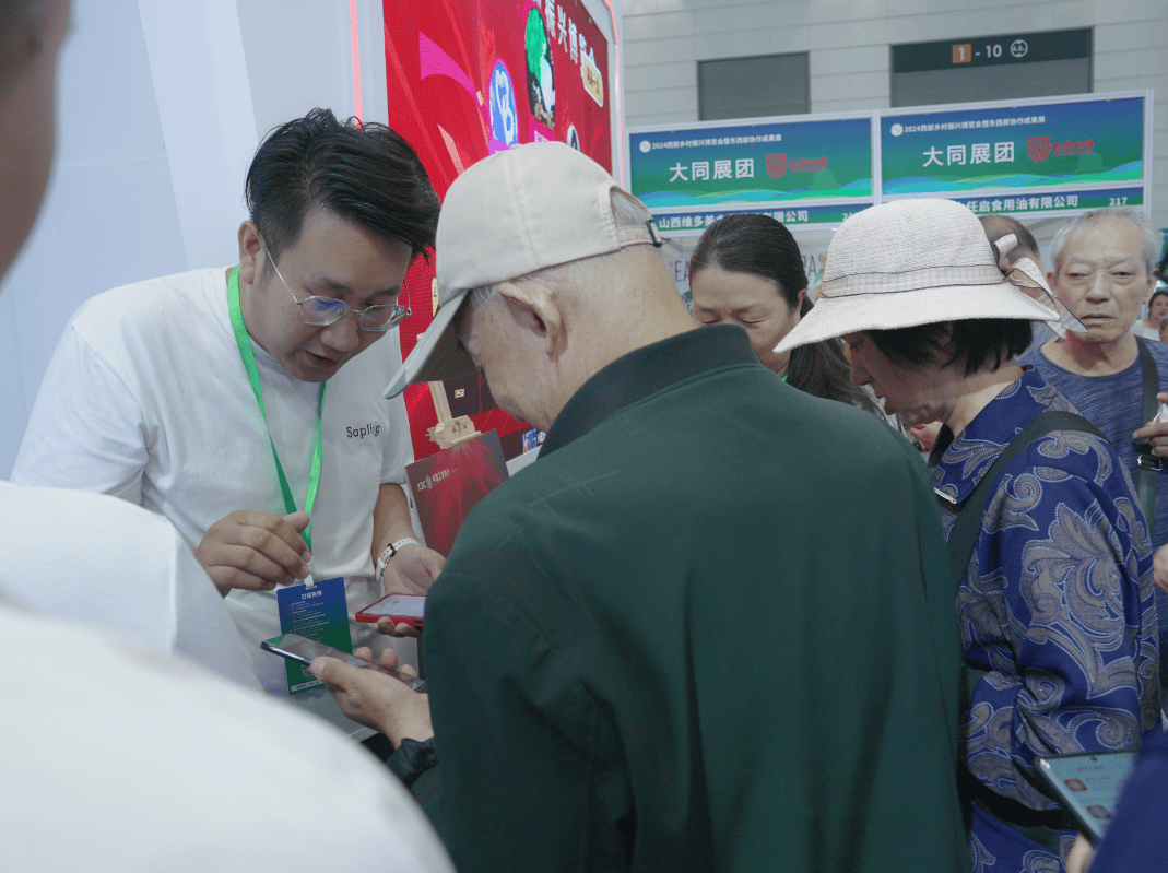 工行西安分行闪耀2024西部乡村振兴博览会