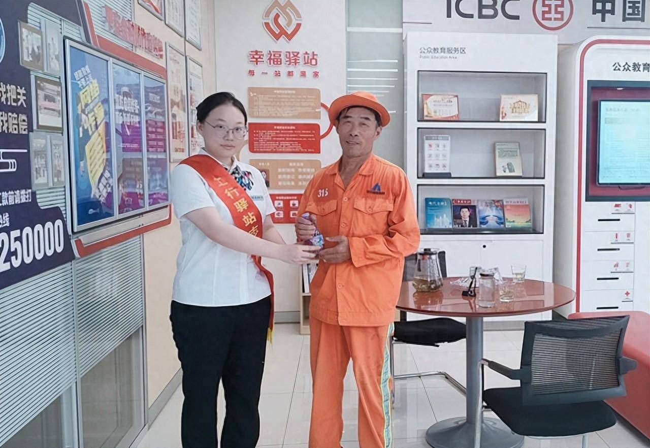 工行湖州安吉支行营业部获“最美工会户外劳动者服务站点”称号