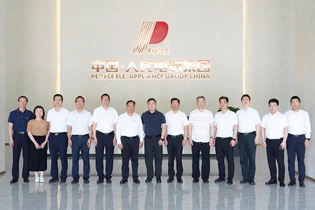 工行信贷与投资管理部总经理李夺一行到人民控股考察调研