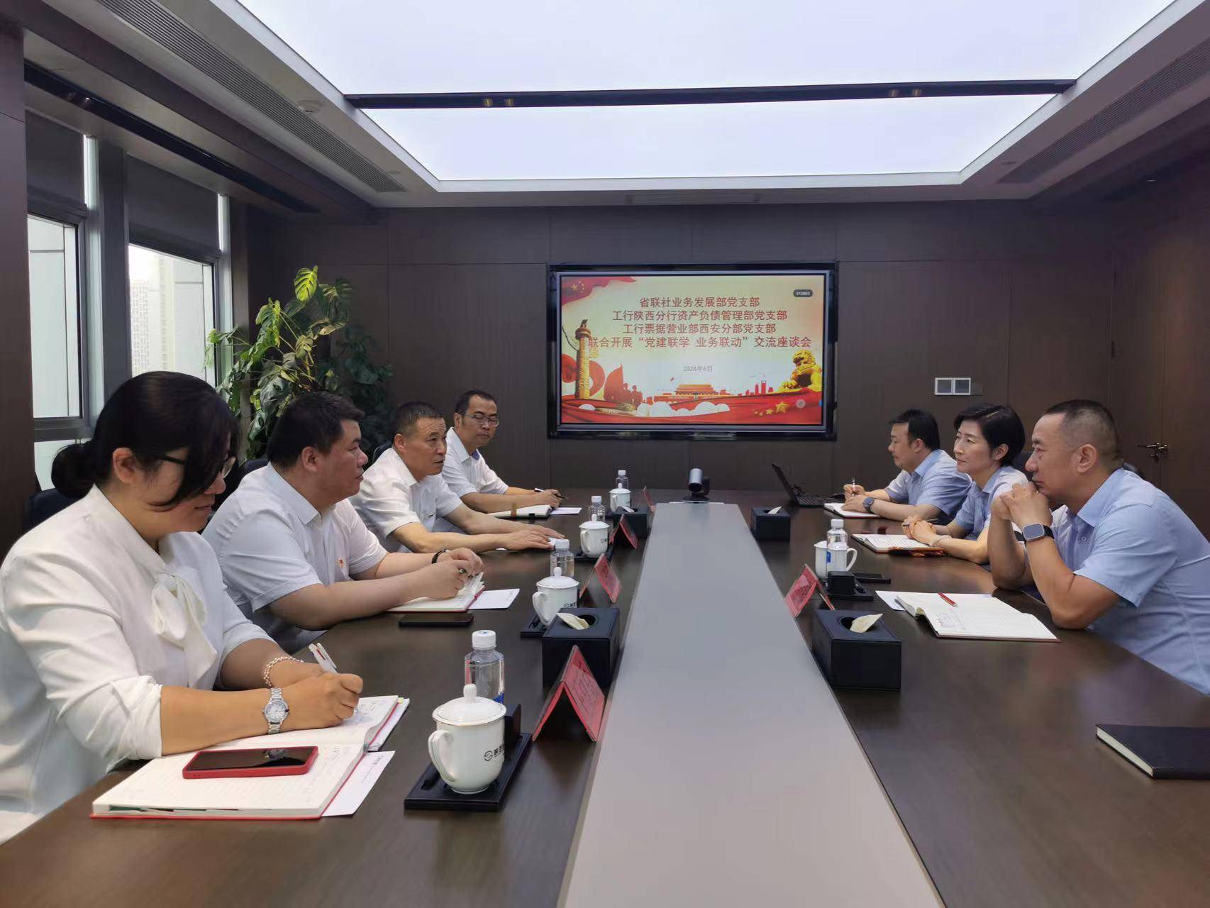 工行票据营业部西安分部：二十二载初心如磐 执笔擘画三秦金融新画卷