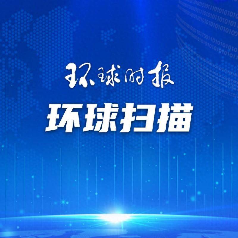 该不该卖“骨灰贵金属”，日各地有分歧