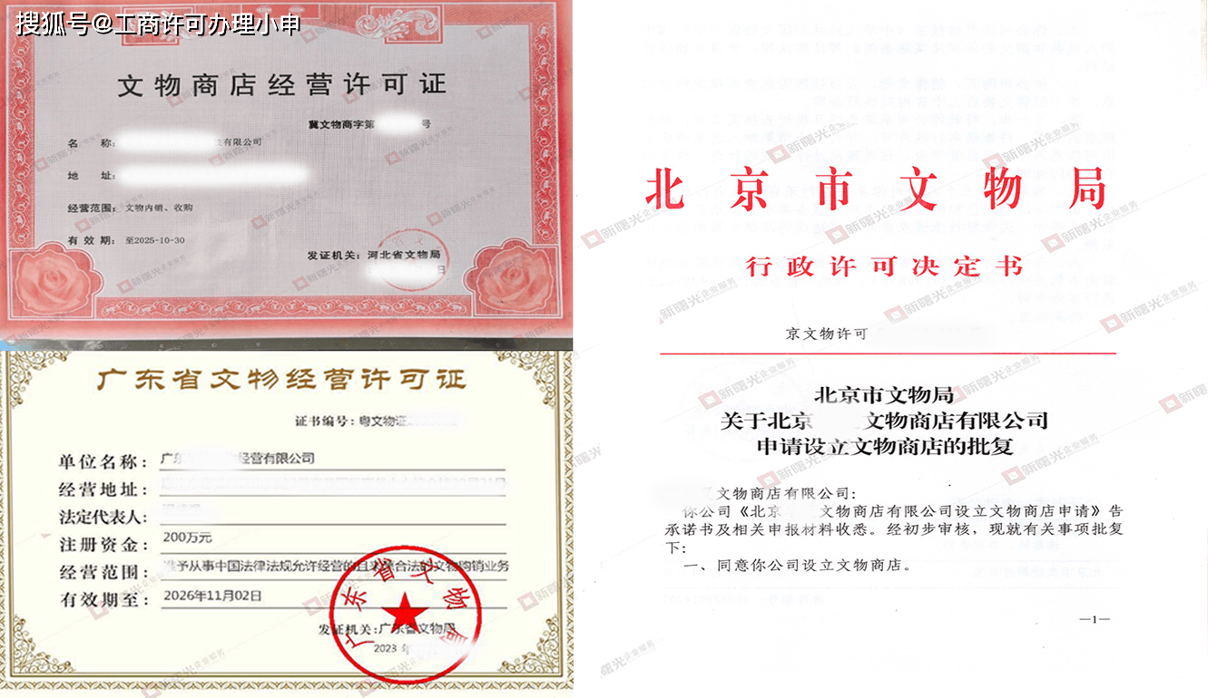 古陶瓷怎么在抖音上卖