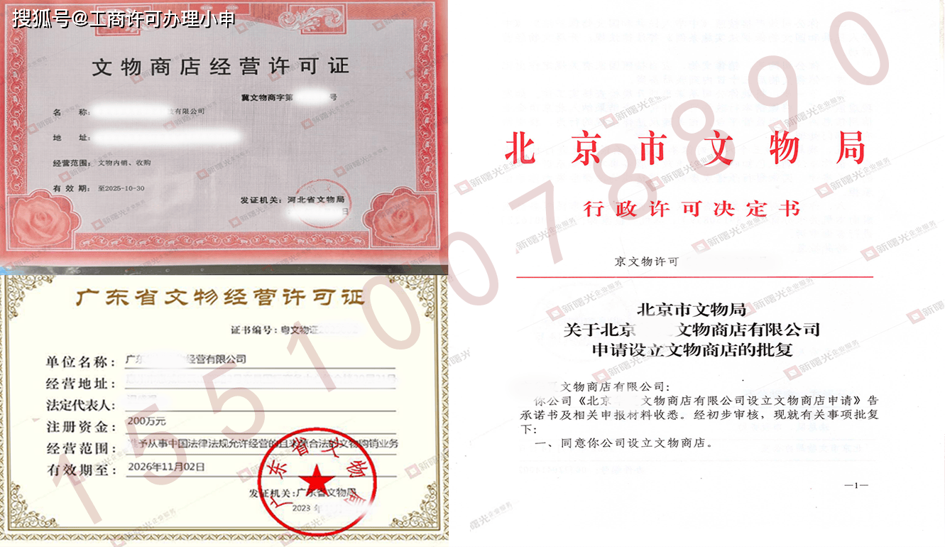 古陶瓷怎么在抖音上卖