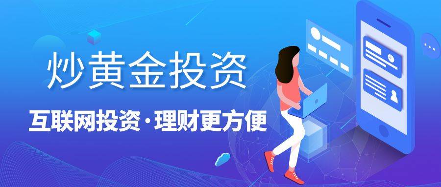 贵金属投资新趋势：十大国际贵金属交易平台的最新排名与推荐