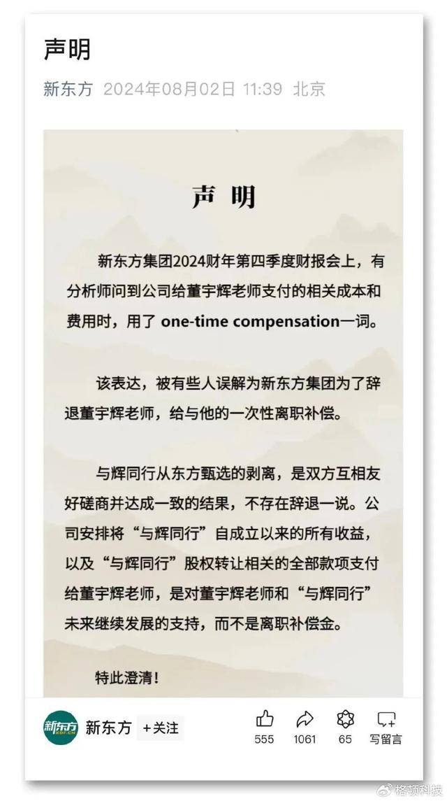 美港通证券期货炒股市场A股三大指数持续下探，贵金属板块尾盘异动