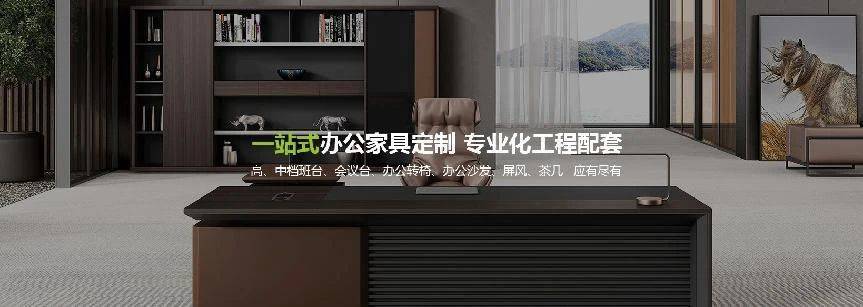 奥迪华家具实业有限公司：远销海外，誉满全球