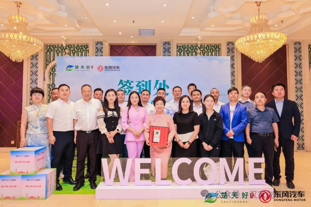 楚天好茶边疆万里行 汉家刘氏茶成功入驻乌鲁木齐