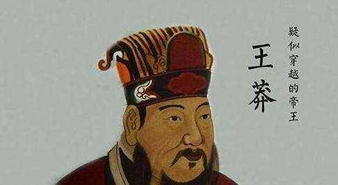 刘秀为何定国号为汉？并非其刘氏血脉的原因，其实他没有选择